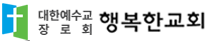 �ູ�ѱ�ȸ